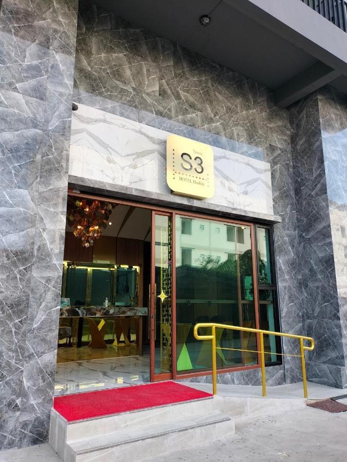 S3 Huahin Hotel Eksteriør bilde