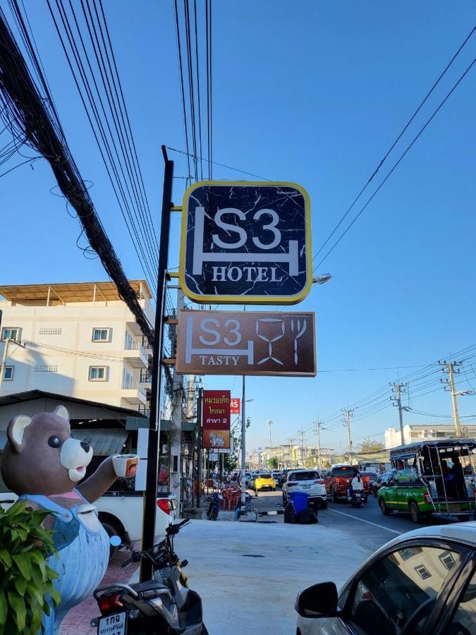 S3 Huahin Hotel Eksteriør bilde